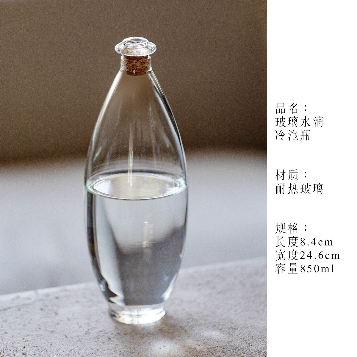 New Chinoiserie Cold Brew Glas - огляд і ціна Cold Brew Bottle