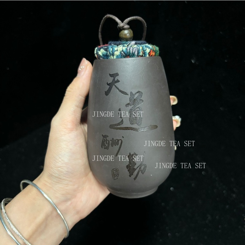 Chinese Purple Sand Small Tea  - огляд і ціна Coffee Tea Jar Set